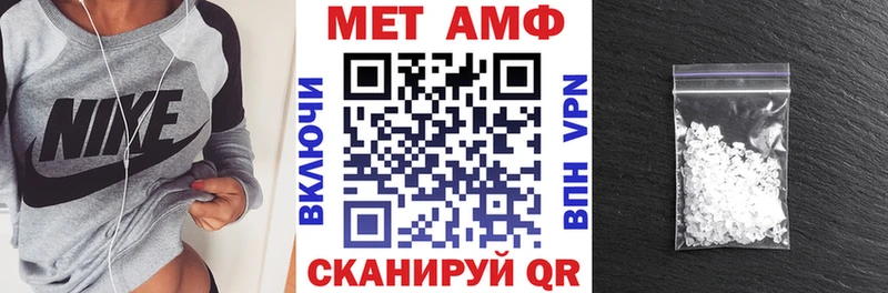 Амфетамин Premium  Ипатово 