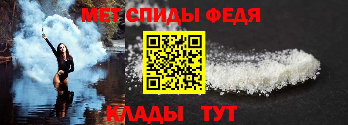 АМФЕТАМИН Premium Ипатово