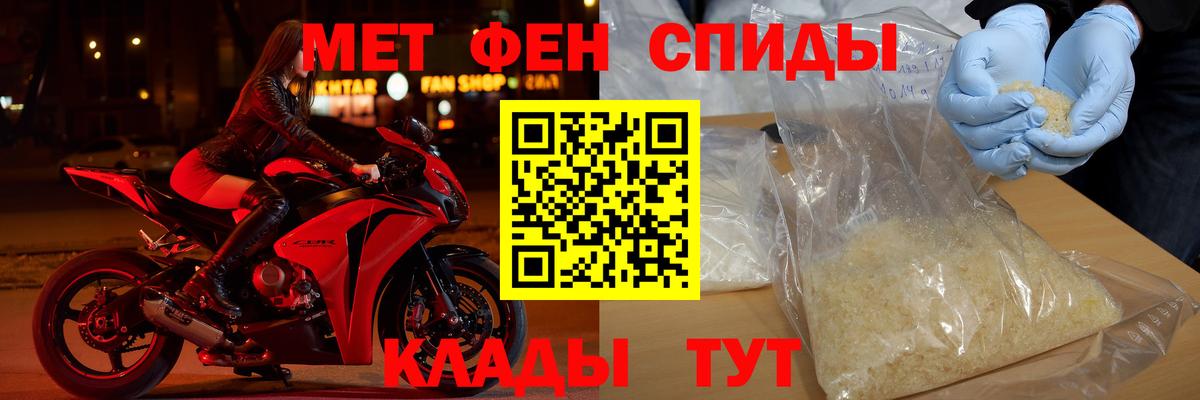 АМФЕТАМИН VHQ  Вход с VPN  АМФ  Ипатово 