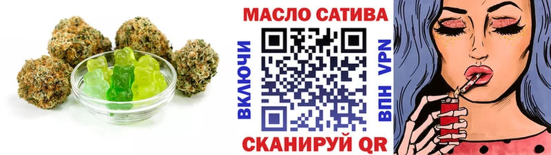 hydra как зайти  купить наркотик  Ипатово  Печенье с ТГК конопля 