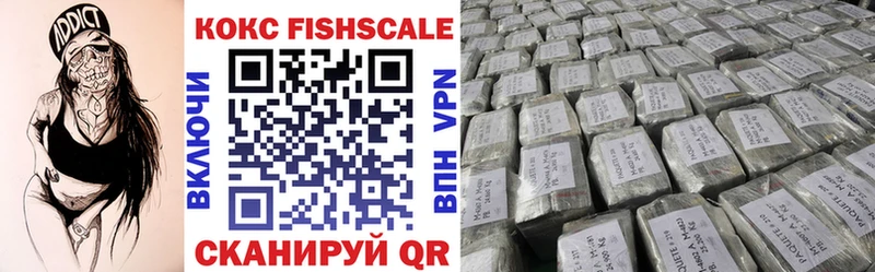mega маркетплейс  Ипатово  Cocaine VHQ 