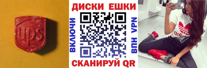 ЭКСТАЗИ mix  Ипатово 