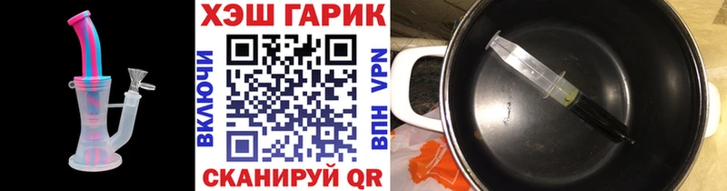Гашиш убойный  Ипатово 