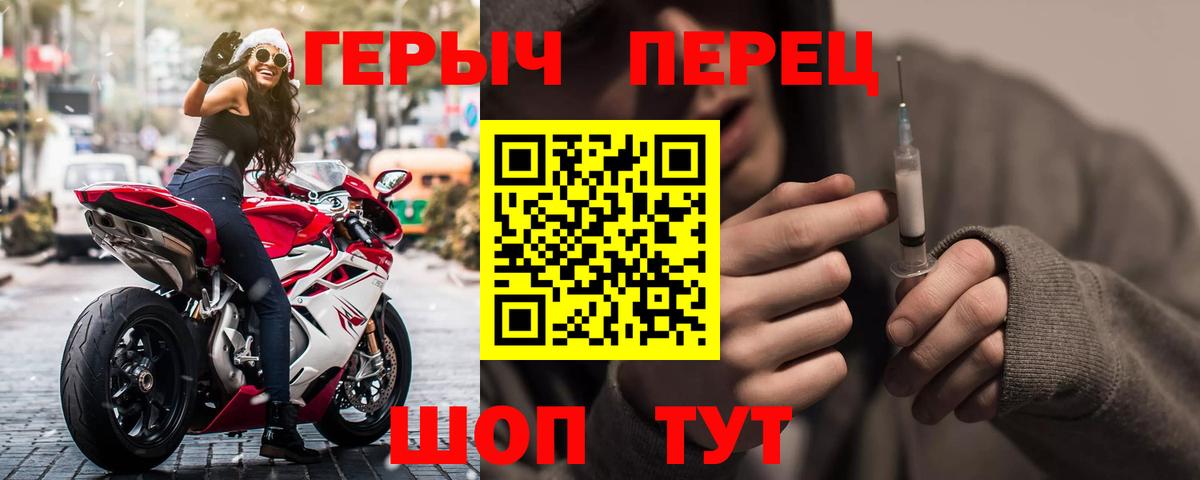 Ипатово  Героин Heroin  Героин  Вход с VPN 