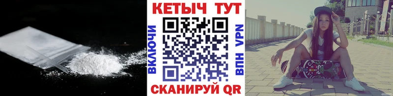 Кетамин ketamine  Ипатово 