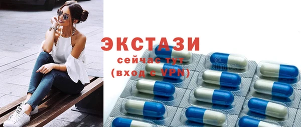 мяу мяу кристалл Ельня