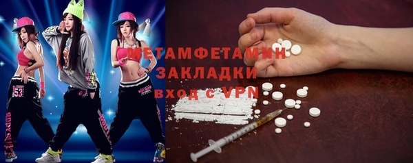 синтетический гашиш Заволжск