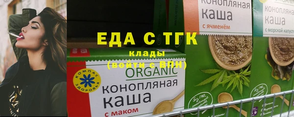 синтетический гашиш Заволжск