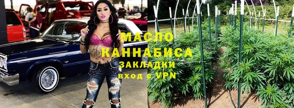 синтетический гашиш Заволжск