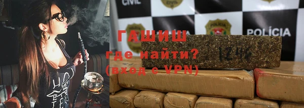 бутик Елизово