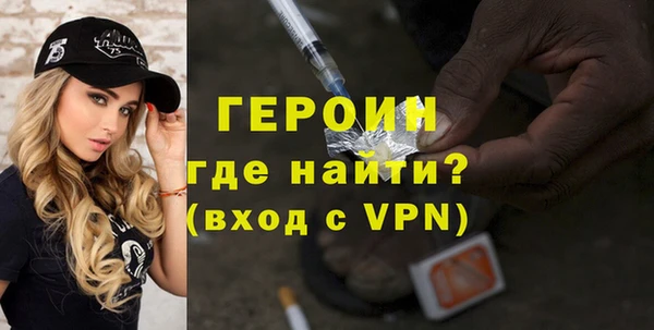 кокаин колумбия Заводоуковск