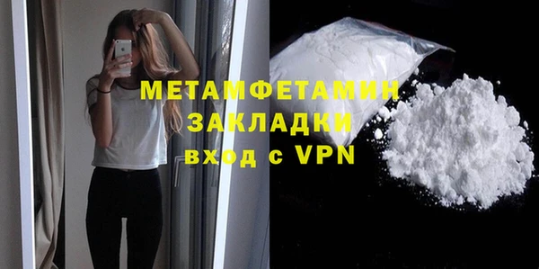 MESCALINE Заволжье