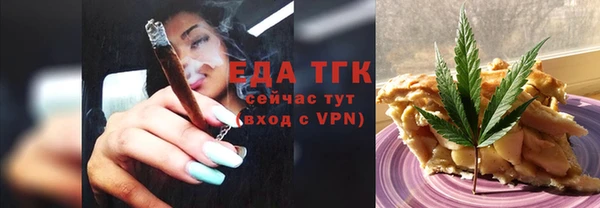 крисы Слюдянка