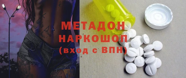 MESCALINE Заволжье
