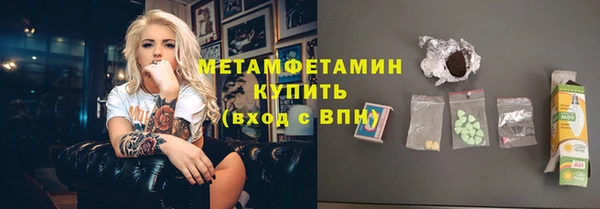 бутик Елизово
