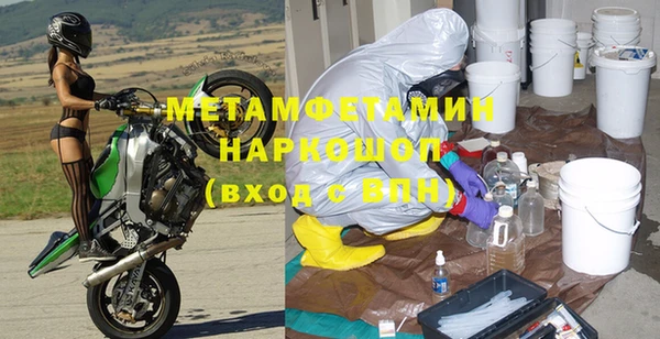 MESCALINE Заволжье