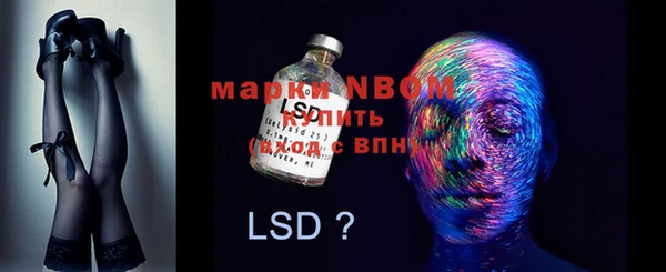 мяу мяу кристалл Ельня