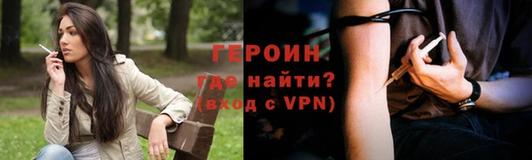 синтетический гашиш Заволжск