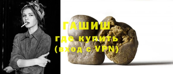 синтетический гашиш Заволжск