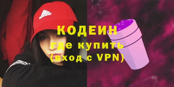 MESCALINE Заволжье