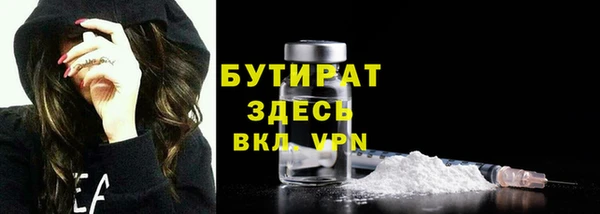 MESCALINE Заволжье