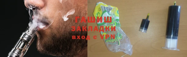 синтетический гашиш Заволжск