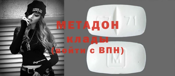 2c-b Елабуга