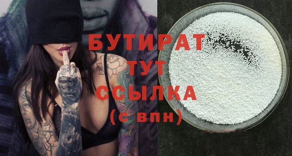 синтетический гашиш Заволжск