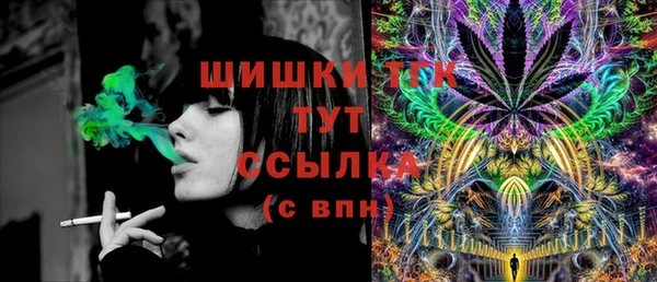 MESCALINE Заволжье