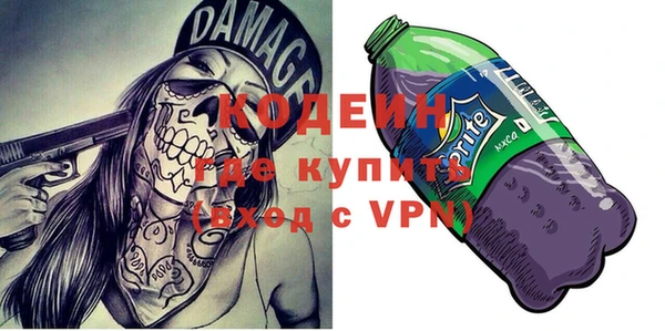 синтетический гашиш Заволжск