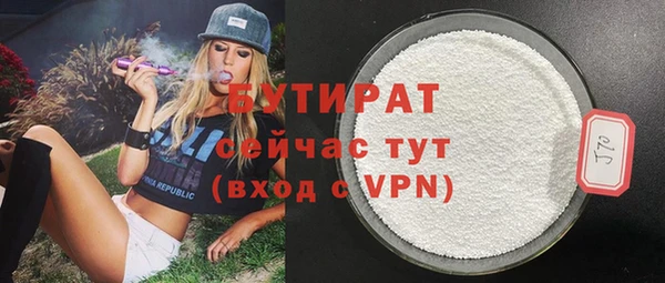 кристаллы Зерноград