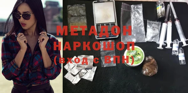 кокаин колумбия Заводоуковск