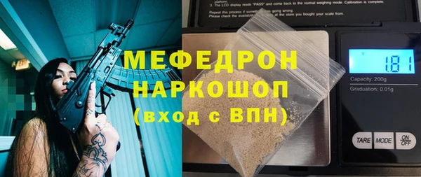 синтетический гашиш Заволжск