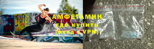 синтетический гашиш Заволжск