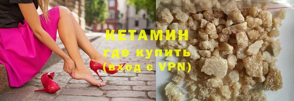кокаин колумбия Заводоуковск