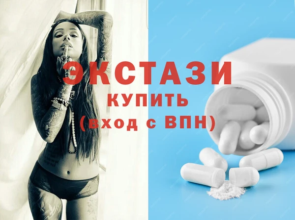 синтетический гашиш Заволжск