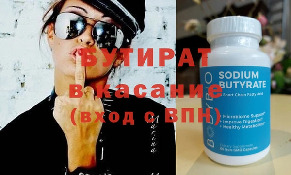 синтетический гашиш Заволжск