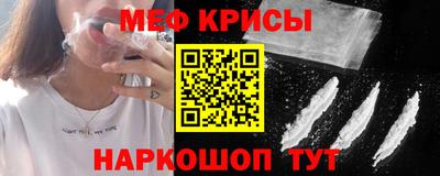 спиды Кандалакша
