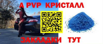 спиды Кандалакша