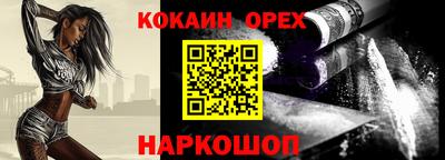 спиды Кандалакша