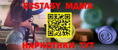 спиды Кандалакша