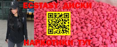 дурь Камышлов