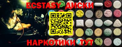 дурь Камышлов