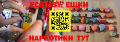 дурь Камышлов