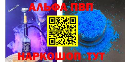 спиды Кандалакша
