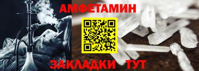 спиды Кандалакша