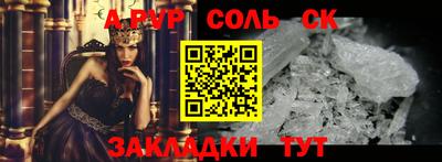 спиды Кандалакша