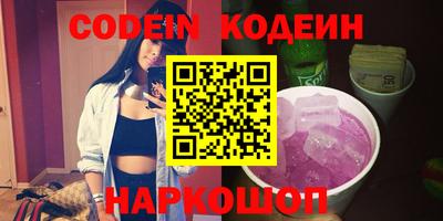 спиды Кандалакша