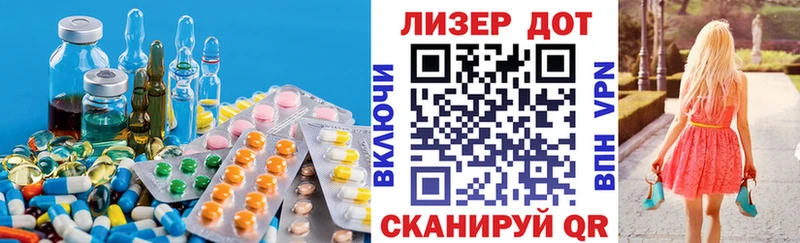 Лсд 25 экстази кислота  Ипатово 