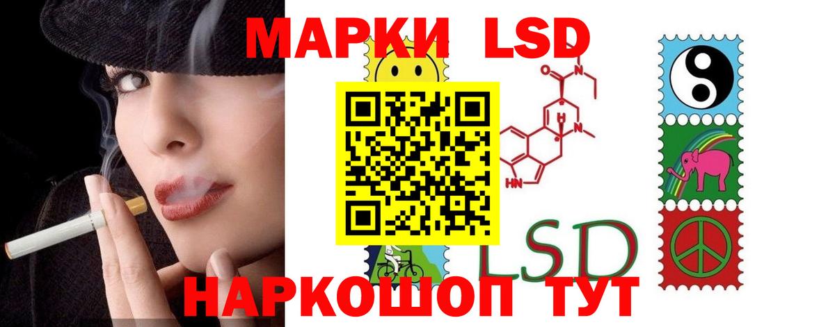 Ипатово  Лсд 25 экстази кислота  Вход с VPN  blacksprut сайт  ЛСД экстази ecstasy 